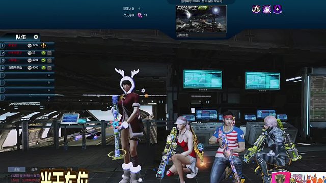 全球使命3 无限次元33级月劫余生（小心荣宝河野房编）遗赠，两玩家BF。完美通过！