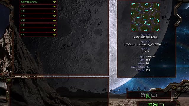 星际争霸4v4，顽强的人族被修炮台坚强活到最后