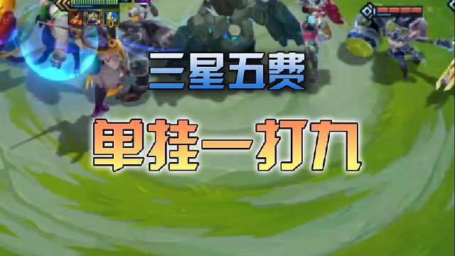 季多鱼单挂三星五费兔子