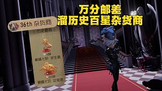 六個技能的邪惡老奶 到底該怎么溜？