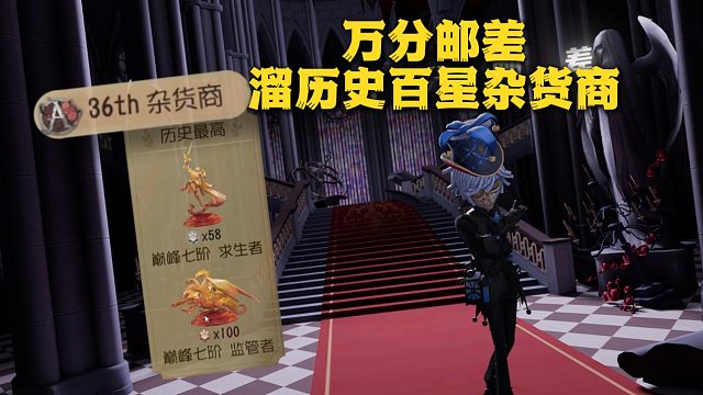 六个技能的邪恶老奶 到底该怎么溜？