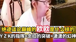 巔峰的歐歐等于什么？ 絕跡：YZK的智慧 念舊的突破 瀟瀟的幻神。#CFPLS26 #2025CFP