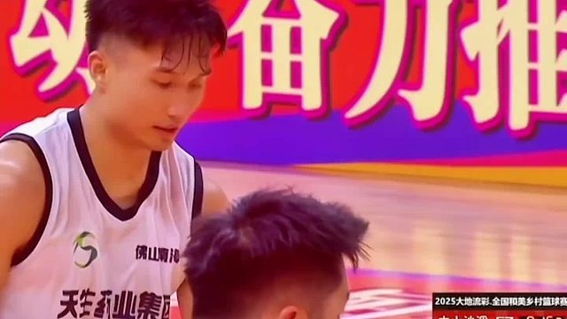 广东村BA决赛南海险胜沙溪摘冠，两队将代表广东征战全国赛