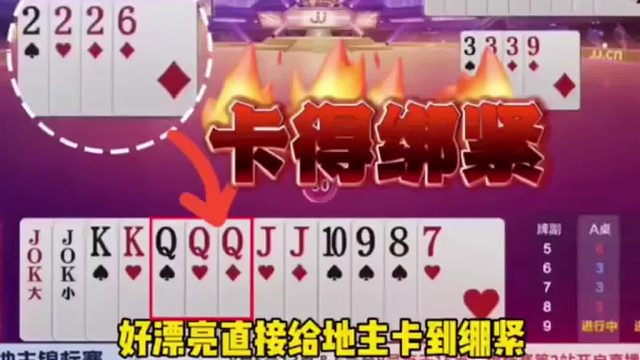 这俩农民太狡猾了，闷杀王炸地主！