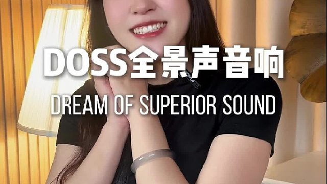 别被它的样子骗了！ 这小音箱里，装着能震碎偏见的声学实力