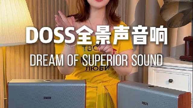 同事随手塞给我的音箱，用了一周后：确实有点东西