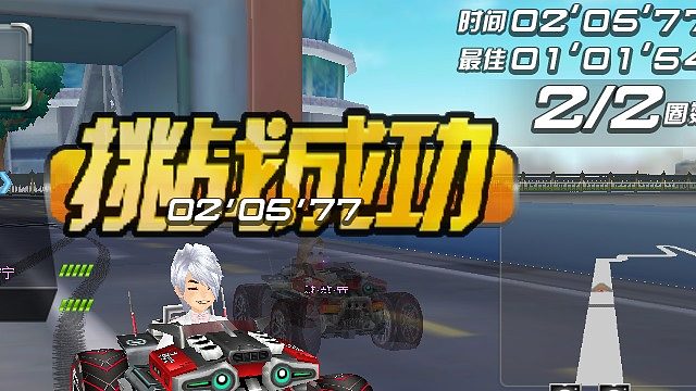 十一城雷诺无宝石2.05.77