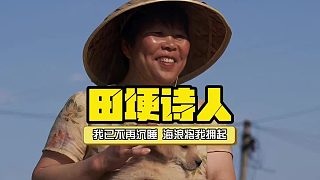 我已不在沉睡  海浪將我擁起