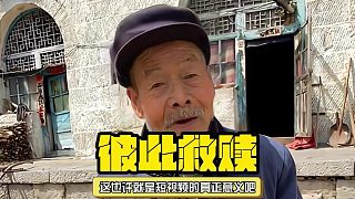 這也許就是短視頻的意義吧