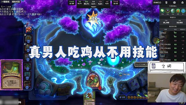 【瓦莉拉】真男人吃鸡从不用技能