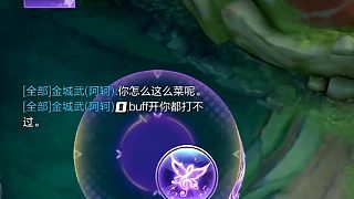 開(kāi)局讓你兩個(gè)buff你也是個(gè)弟弟！