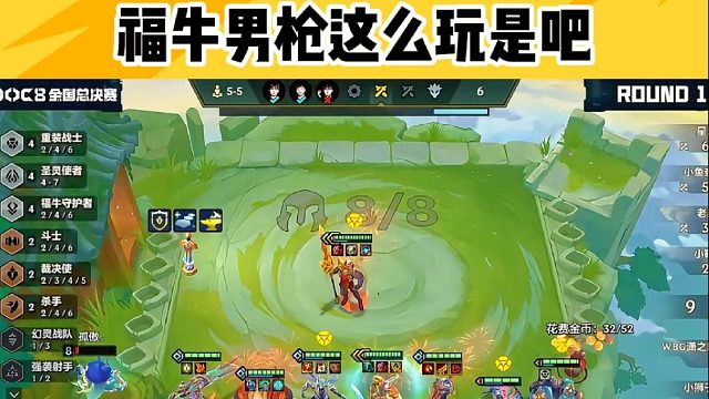 福牛男枪这么玩是吧