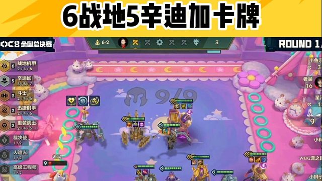 6战地5辛迪加卡牌