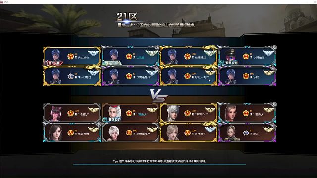 爆破摆烂家-片段1