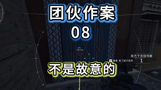 求野排隊(duì)友心理陰影面積