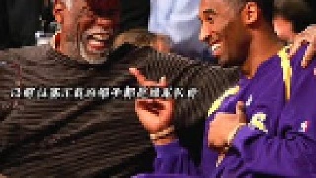 因为科比，拉塞尔穿上了他最讨厌的湖人球衣。