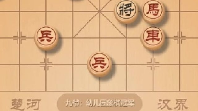 利在黑方，如何破解，江湖棋局，欢迎来直播间挑战
