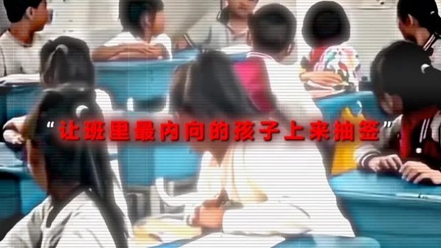 这才是教书育人，而不是 你们今天受罚都是因为他