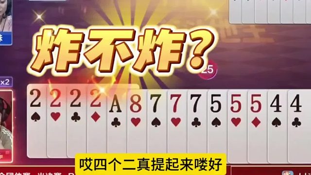 掘开开局霸气扔王炸！结局让人戏剧化…