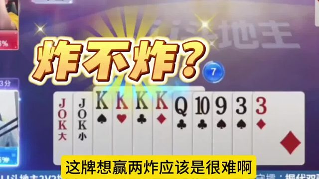 真是个大贪官！遇上掘开还敢贪炸！脑瓜子嗡嗡的吧