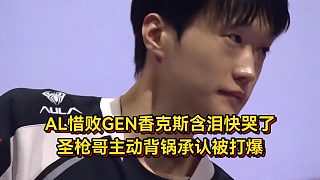 AL惜敗GEN賽后眾生相，香克斯含淚快哭了，圣槍哥主動(dòng)背鍋承認(rèn)被打爆