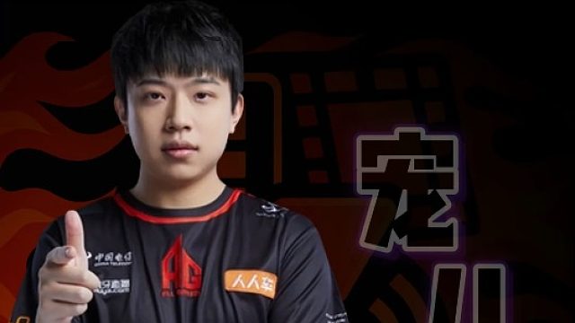 AG宠儿，一枪一个小朋友