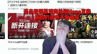 姿態(tài)看劉青松在滔搏斷開鏈接，看到彈幕說是和hang互換，滿臉的震驚不敢相信