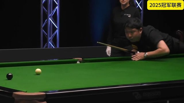 2025斯诺克冠军联赛，张安达2-1托顿，上演黑球绝杀