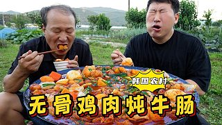 和爸爸一起在戶外吃美味的無骨雞肉燉牛腸，熱得冒汗吃得過癮！
