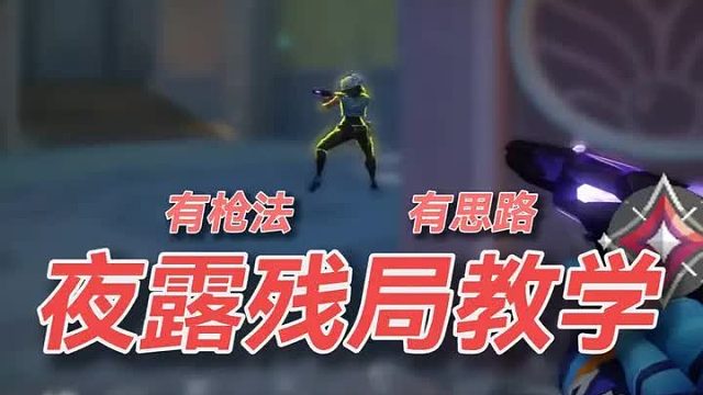 燃尽每一缕锋芒