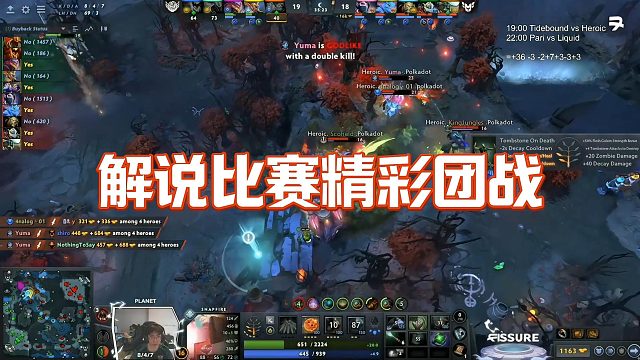 【Chalice】解说比赛精彩团战