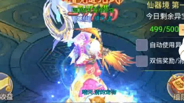 我发布了一个新视频，快来围观吧！