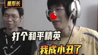 巔峰決賽3v3  打破僵局竟被說雕毛