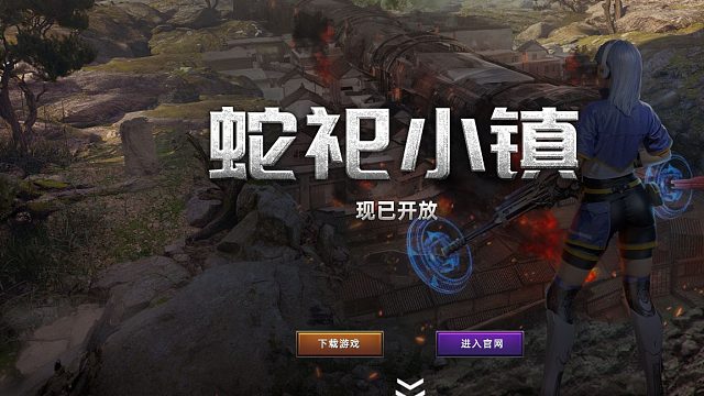 全球使命3 出现灵异事件