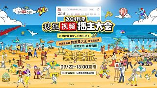 【Zarz蛋蛋】4K（最高畫質(zhì)）刺客信條：英靈殿劇情實況P23:制裁狂熱者釀血者