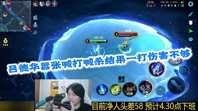 吕德华嚣张喊打喊杀结果一打伤害不够