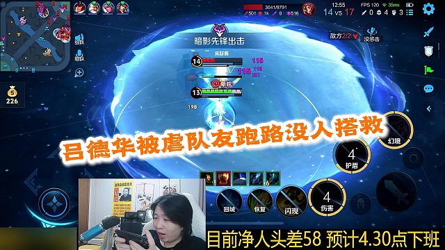 吕德华被虐队友跑路没人搭救