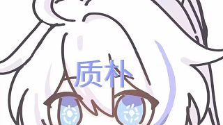 來自終焉的打擊
