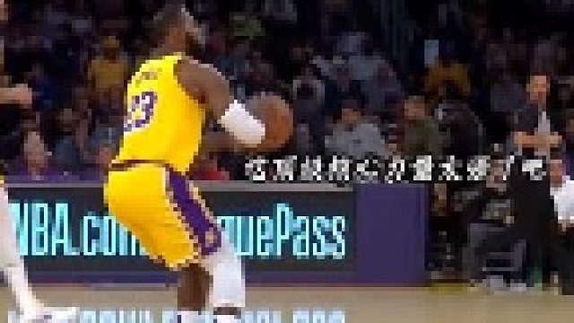 詹姆斯大概是唯一一个能以标准投篮姿势命中超远三分的球员。