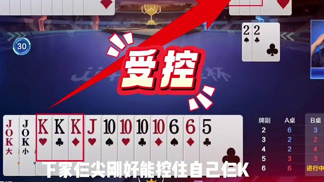 俩农民下手真狠，超强配合反杀两大地主！太牛了