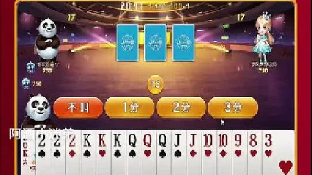 这牌看着好像打不出来