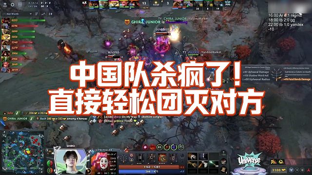 【FY】中国队杀疯了!直接轻松团灭对方