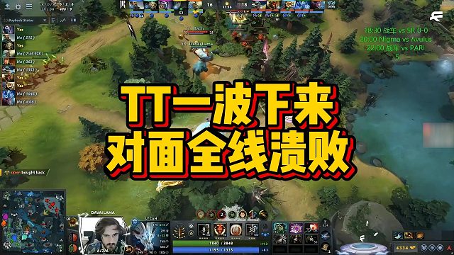 【Maybe】TT一波下来对面全线溃败