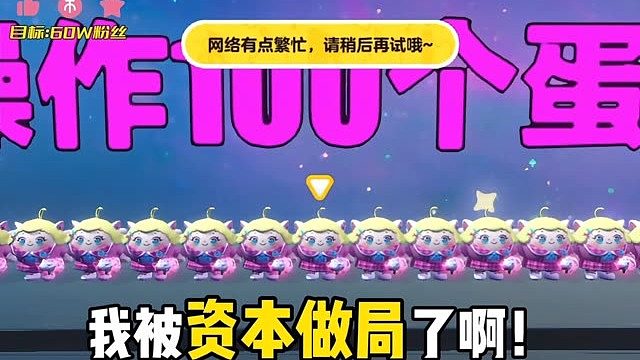 裸皮比至臻牛？那我还买这么多至臻干什么？！！