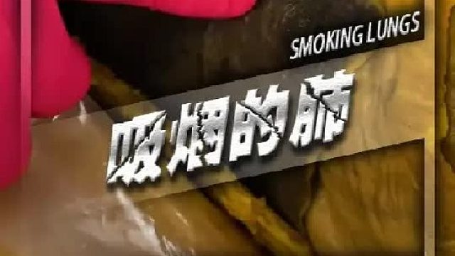 吸烟有害健康