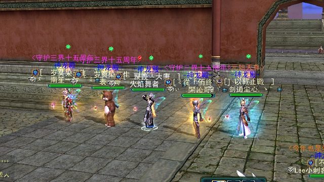 天命西游（水晶宫）-3个人高效率80副本