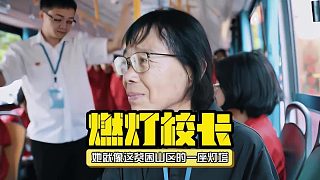 她就想貧困山區(qū)的一座燈塔