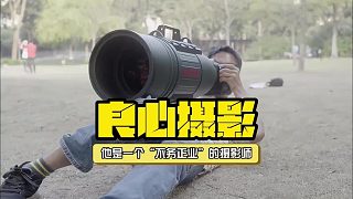 攝影的意義徹底具象化了