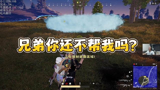 【拉风龙】兄弟你还不帮我吗？