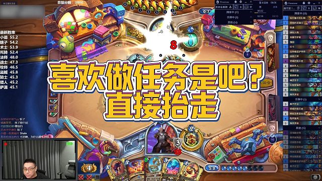 【春哥】喜欢做任务是吧？直接抬走